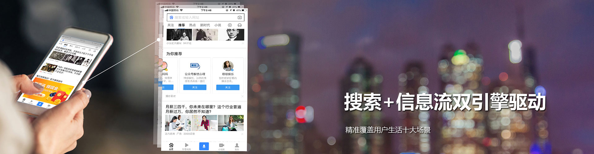 庆安sem投放